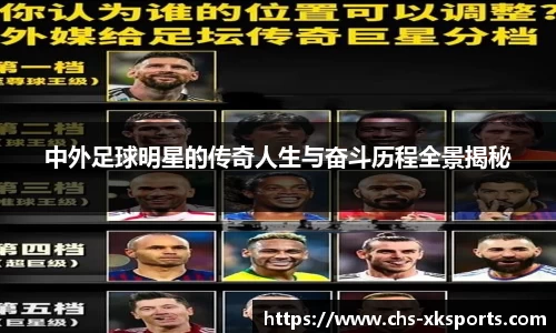 星空体育在线官网