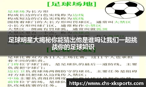 星空体育在线官网